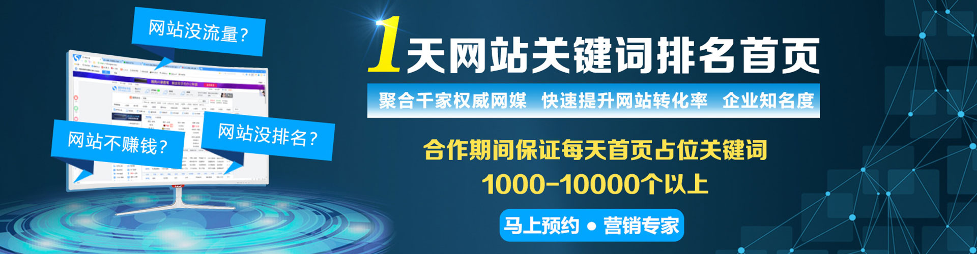 莱芜渠道开户返点