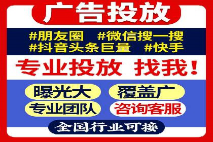 百度竞价广告效果评估与优化案例分享